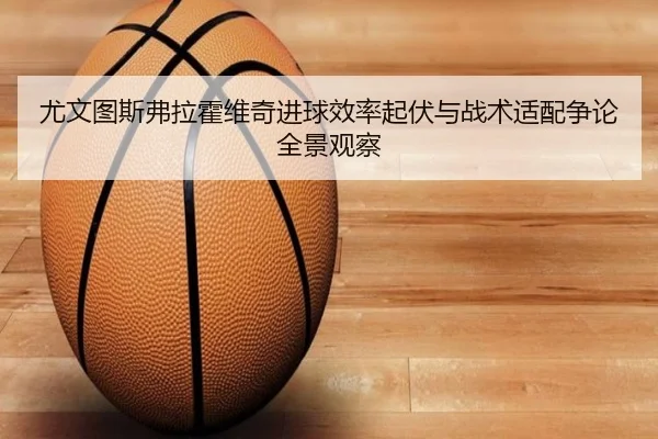you-wen-tu-si-fu-la-huo-wei-qi-jin-qiu-xiao-lv-qi-fu-yu-zhan-shu-shi-pei-zheng-lun-quan-jing-guan-cha-2-790.jpg